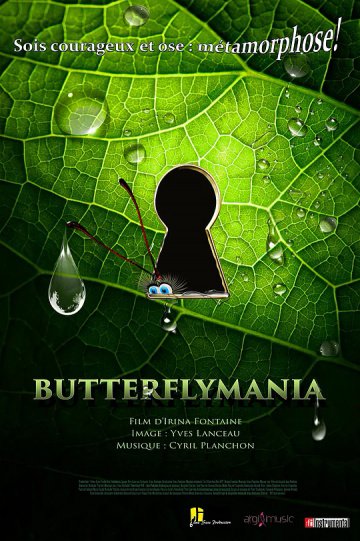 Баттерфляймания (2019)
