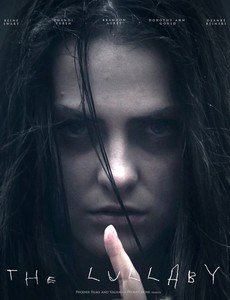Колыбельная (2018)