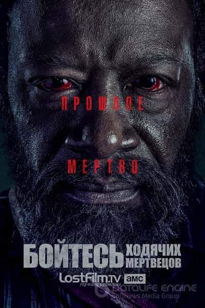 Бойтесь ходячих мертвецов (2015)