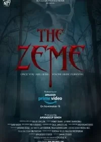 Живая земля (2021)